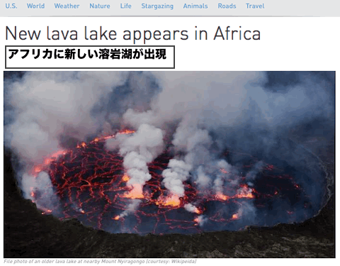 lava-lake-top2