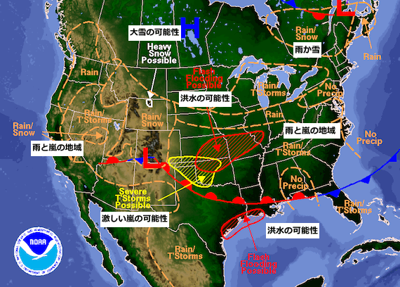 us-weather-forecast-may-16