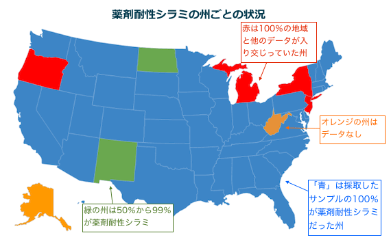 lice-us-map