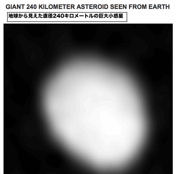 240-km-asteroid