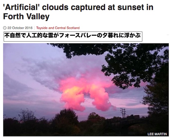 artificial-clouds-uk