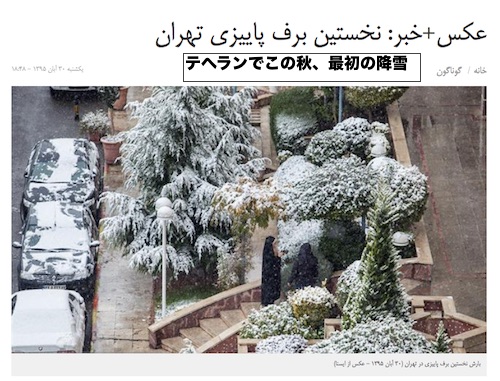 iran-snow-november