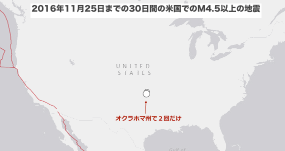 us-1125-earthquake